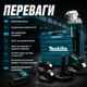 Акумуляторна болгарка Makita - зображення 3