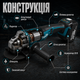 Акумуляторна болгарка Makita - зображення 8