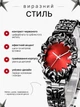 Наручний годинник Y2K Alabaster, кварцовий, нержавіюча сталь, WR30, червоний циферблат, Gothic стиль - зображення 5