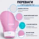 Охлаждающие перчатки , розовые, 1 пара (B0D1VKMDT1) - изображение 3