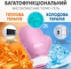 Охлаждающие перчатки , розовые, 1 пара (B0D1VKMDT1) - изображение 4