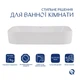 Раковина накладная 550x390x120 мм, Qtap Scorpio White + Донный клапан Pop-up PU02 - изображение 3