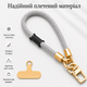 Ремешок на руку для смартфона Apple iPhone с металлическим карабином адаптером для чехла держатель на запястье универсальный - изображение 4