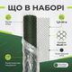 Сітка пластикова AgroStar 1,2х20м комірка 40х40мм для огорожі грядок саду дачі екструдована зелена - зображення 9