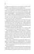 Останній лист - изображение 3