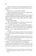 Останній лист - изображение 7