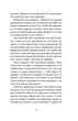 Ваш путівник пологами - зображення 6