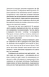 Ваш путівник пологами - зображення 8