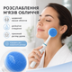 Масажна силіконова насадка для обличчя сумісна з Oral-B синя - изображение 2