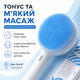 Масажна силіконова насадка для обличчя сумісна з Oral-B синя - изображение 3