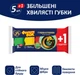 Упаковка губок кухонных Фрекен БОК Максима 4 шт по 6 губок (15104090_15104070) - изображение 3