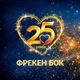 Упаковка губок кухонных Фрекен БОК Максима 4 шт по 6 губок (15104090_15104070) - изображение 6