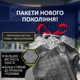 Упаковка пакетов для мусора Фрекен БОК Flexy с затяжкой 60 л 2 пачки по 10 шт (16402161) - изображение 4