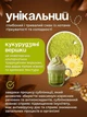 Зеленый чай матча латте ананас Navu без сахара фруктовый на растительном молоке кукурузных сливках 100 г натуральный - изображение 3
