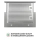 Вытяжка телескопическая PERFELLI ISEO 6IMF INOX - изображение 6
