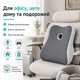 Подушка офісна ортопедична для спини IDEIA 44х38х12 см з ефектом пам`яті з наволочкою - зображення 5