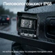Камера заднього виду з монітором 7" дюймів Podofo F0505, паркувальний комплекс для вантажних авто, кабель 10м - зображення 7