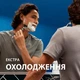 Гель для гоління Gillette Series Cooling Sensitive 200 мл - зображення 4