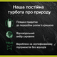 Гель для душа Palmolive Men Refreshening 750 мл - изображение 6