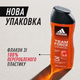 Гель для душа Adidas Team Force мужской 400 мл - изображение 2