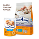 Сухий корм Club 4 Paws Adult Cats Indoor 4 in 1 Lamb - сухий корм з ягням для котів, що живуть в приміщенні 14 кг (B4631401) - зображення 9