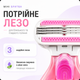 Жіноча міні-бритва PearlMax для тіла з футляром, 3 леза, поворотна головка 30°, рожева - изображение 3