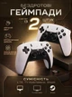 Джойстики безпровідні 2.4G Wirelass Controller Gamepad / Два геймпади - зображення 1