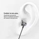 Навушники ColorWay 3.5 mm Wired Earphone UrbanBeat Black (CW-WD03BK) - зображення 9