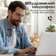 Акустическая система Promate Hook-2 10W Black (hook-2) - изображение 4