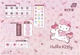Упаковка підкладок настільних Kite Hello Kitty 29х42.5 см х 10 шт (HK26-207) - зображення 2