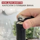 Штопор официанта Fackelmann, сталь (49808) - изображение 4