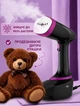 Ручний відпарювач RAF R I3I7 1500 Вт RAF R I3I7 з безперервною подачею пари 400 мл - зображення 3