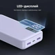 Внешний аккумулятор повербанк UGREEN Power Bank, 20000 mAh 22.5W Portable Charger USB C Input & Out Purple (PB312) - изображение 4