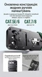 Обтискні кліщі Ugreen кримпер для обтискання конекторів RJ45/RJ11/RJ12 Cat 5e/6/7/8 3 в 1 Black (NW200) - зображення 8