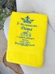 Комплект банных полотенец два Family Tradition махра с вышивкой 140х70 см синий / жёлтый С первой годовщиной свадьбы - изображение 2