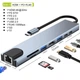 USB HUB 8-в-1 Type-C з HDMI 4K, PD 87W, RJ45, USB 3.0, SD/TF – Алюмінієвий адаптер-концентратор, хаб, Сірий - изображение 6
