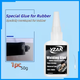 YZAN Welding Glue — Спеціальний надміцний клей для гуми (50 г) - изображение 1