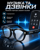 Смарт окуляри GS380 з камерою Bluetooth гарнітурою динаміком відеозаписом відтворенням музики відео фото вбудованими стерео динаміками мікрофоном керуванням дзвінками захистом від синього світла розумні для телефона комп’ютера чорні (101221) - зображення 5