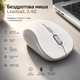 Беспроводная мышь LeadsaiL 2.4G: Эргономичная, бесшумная, 1600 DPI — идеальна для правши и левши - изображение 1