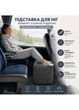 Подушка надувная для путешествий 3 уровня пуфик под ноги универсальная (374870-03) - изображение 2