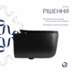 Унитаз подвесной Qtap Gemini Ultra Quiet, матовый черный, с сиденьем Slim Duroplast Soft-close и Quick Release (SD00056629) - изображение 4