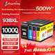 Картридж Jingcheng HP 938/9730 для HP 9720/9110b/9120b/9130b, 4 цвета - изображение 7