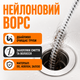 Комплект для чищення труб BRS вантуз вакуумний і гнучка щітка 45 см для раковини ванни та зливів - зображення 4