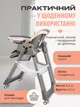 Дитячий стільчик для годування 38006-1 з PU-чохлом стілець для малюків із регульованою спинкою та підніжкою знімний столик кошик регулюванням висоти 4 колеса зручний стійкий для дітей рожевий - зображення 5