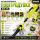 Аккумуляторная воздуходувка BX-111 - изображение 6
