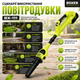 Аккумуляторная воздуходувка BX-111 - изображение 8