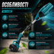 Аккумуляторная воздуходувка BX-3420 48 В - изображение 3