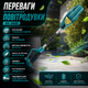 Аккумуляторная воздуходувка BX-3420 48 В - изображение 4
