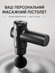 Массажер для тела портативный ручной электрический вибромассажер перкуссионный пистолет массажер с ремнем 4 насадками 25 Вт 6 режимов для мышц релаксации спины шеи плеч - изображение 2