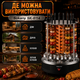 Електрошашличниця Sokany SK-6114 - зображення 7